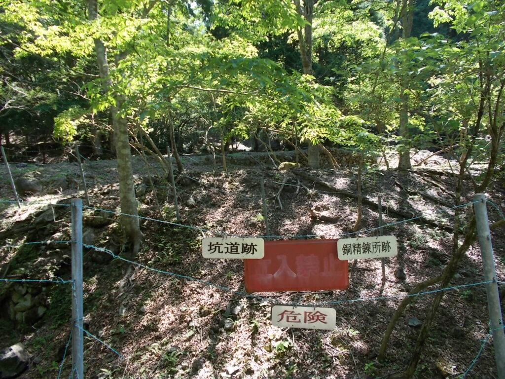 10：24　銅の精錬所の跡です。