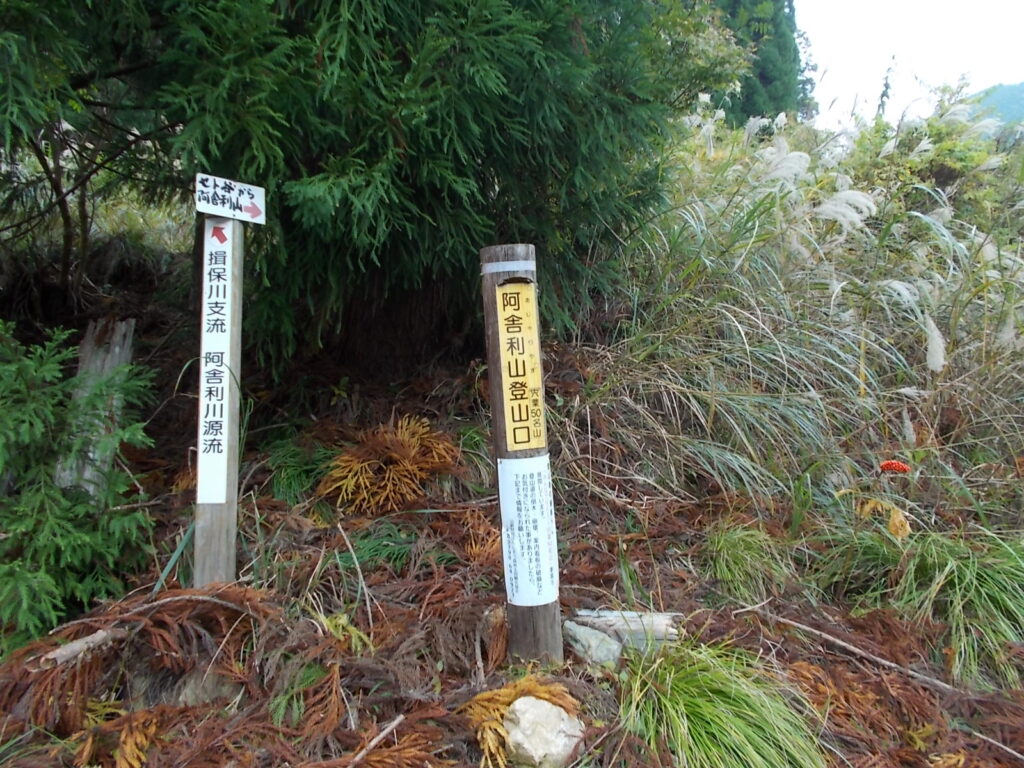 13：49　駐車場に戻ってきました。