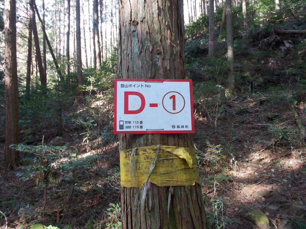 10:00 このコースの名前のようです。この表示のある場所ではスマホが使えるようです。