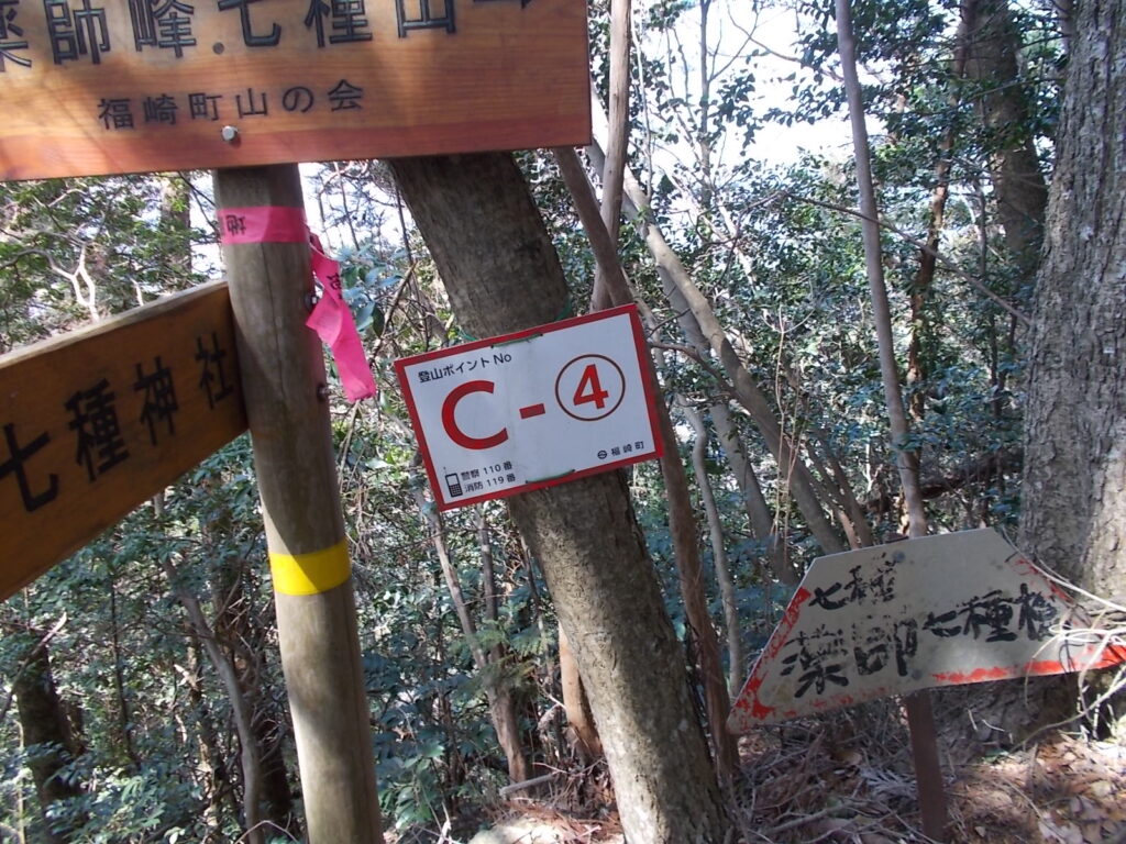 12:03 ここで案内板の表示が変わりました。