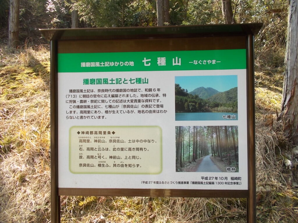 13:48 駐車場に戻ってきました。