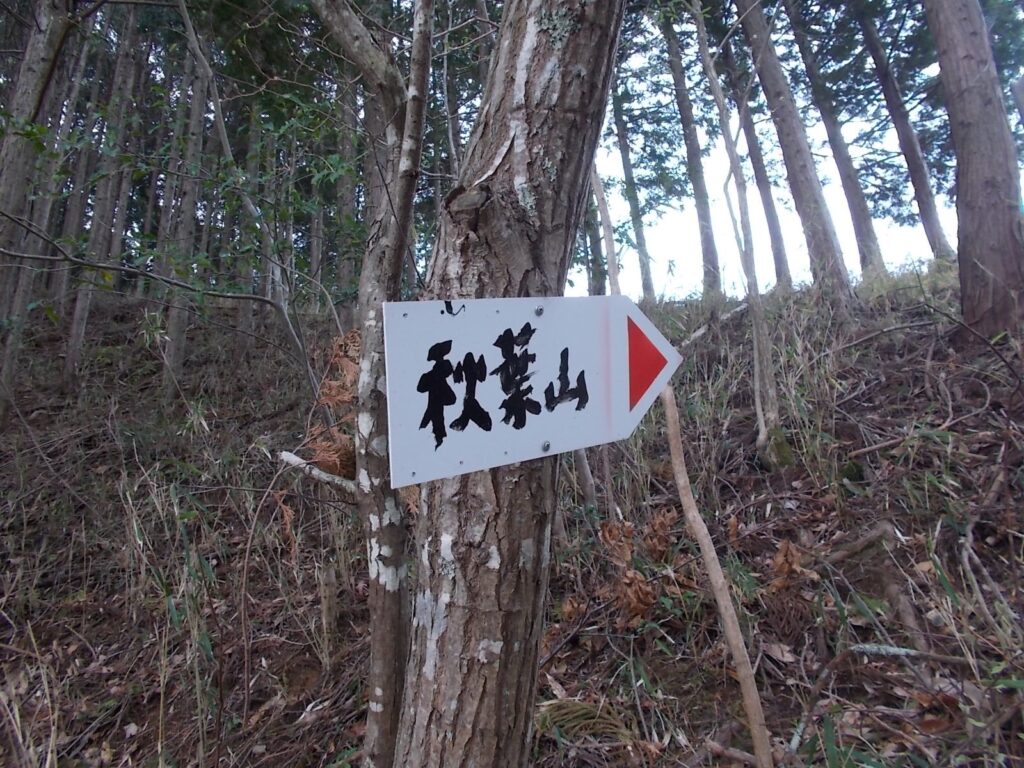 10：35　上ってすぐにある案内板。