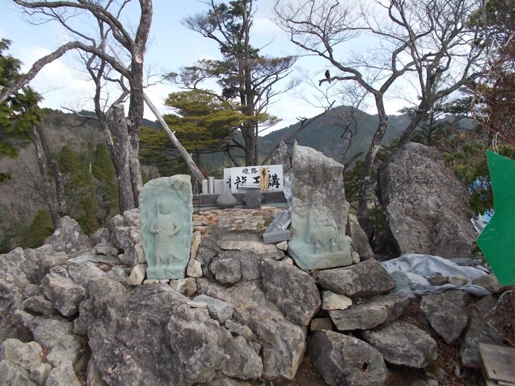 9：45　ようやく山頂に着きました。こちらは竜王講の祠。手前は、役行者と不動明王