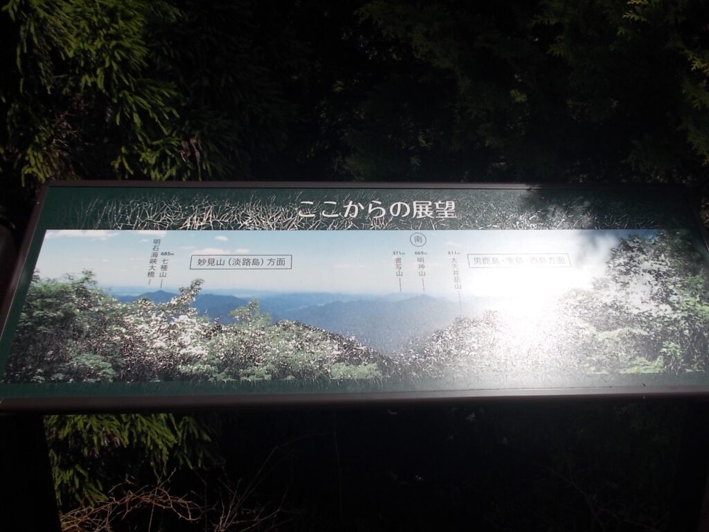 11：05　途中から見える景色の説明