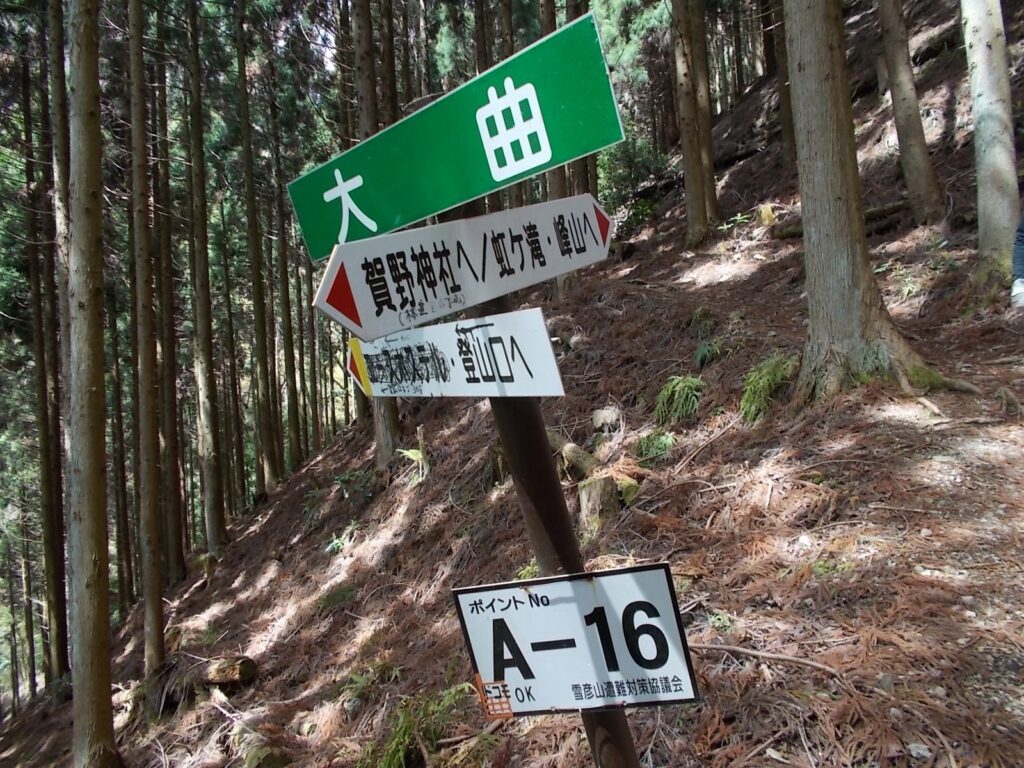 12：23　大曲に着きました。