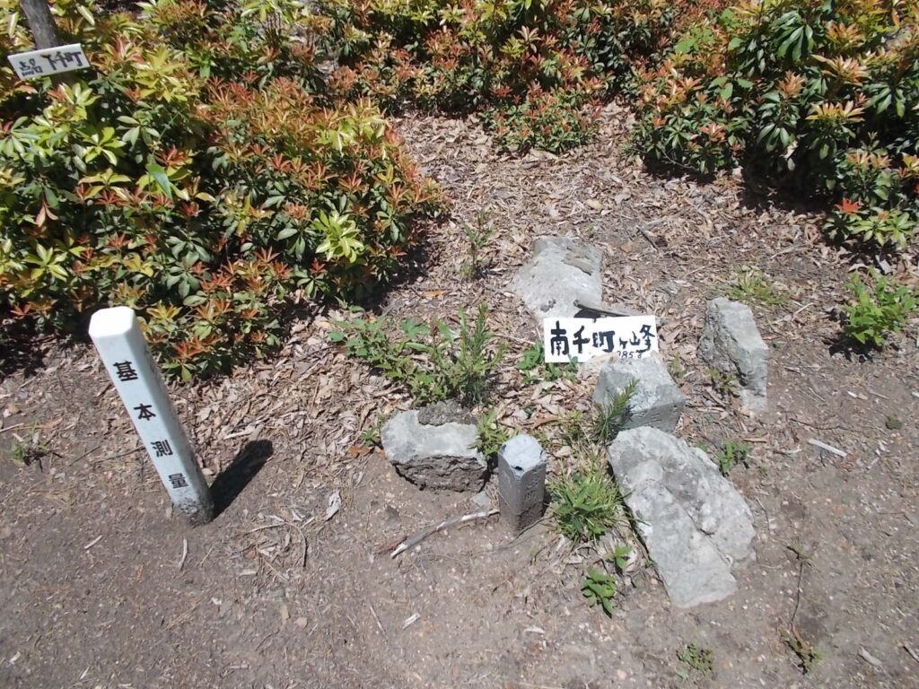 藤ヶ峰（ふじがみね）