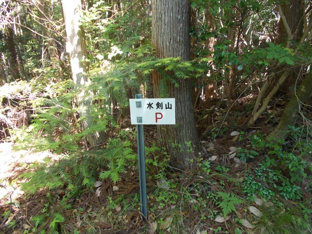 10:02　駐車スペースに駐めて、スタート