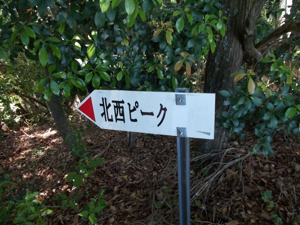 11：34　すぐに北西ピークへ。