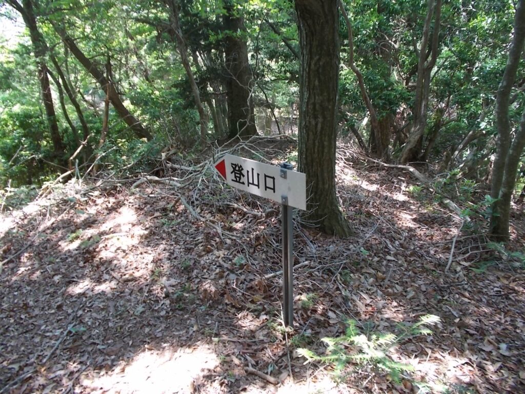 12；10　登山口への分岐。ここで左へ。