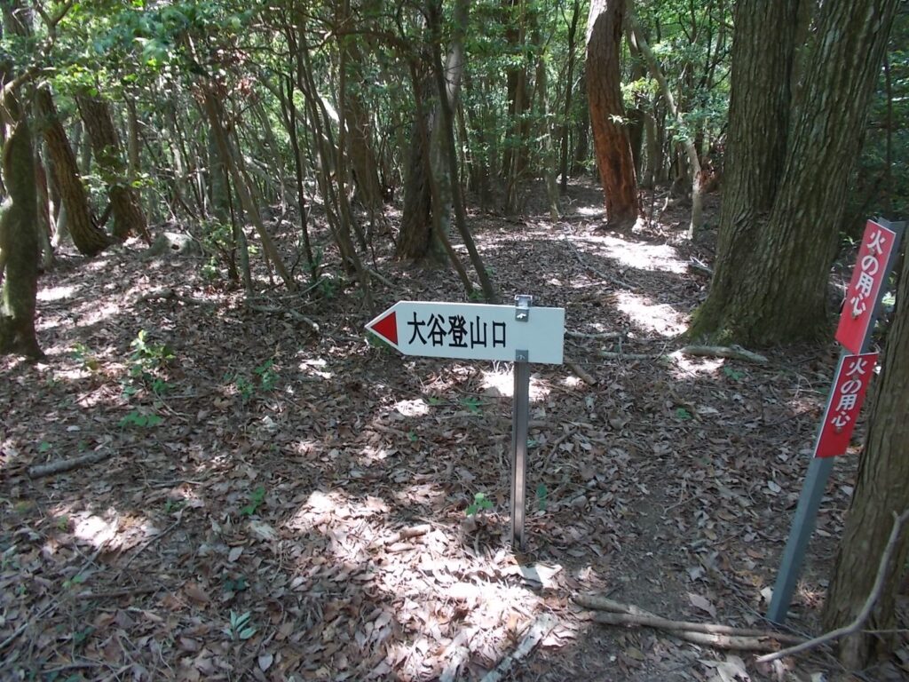 12：31　登山口への案内板