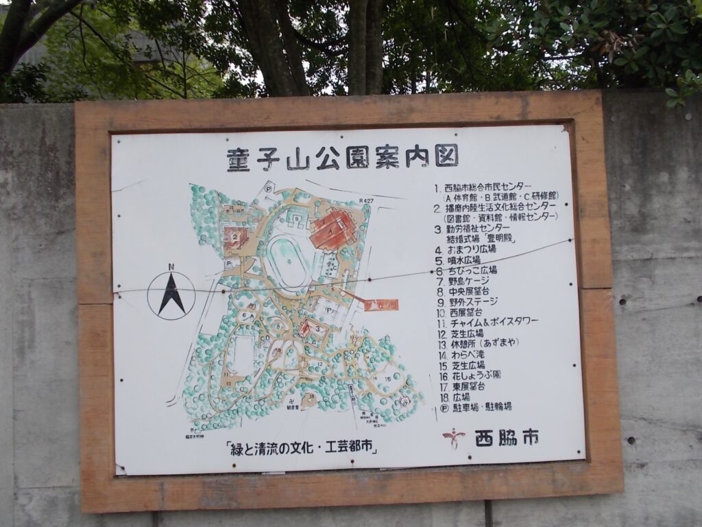 9：35　童子山公園の駐車場からスタート