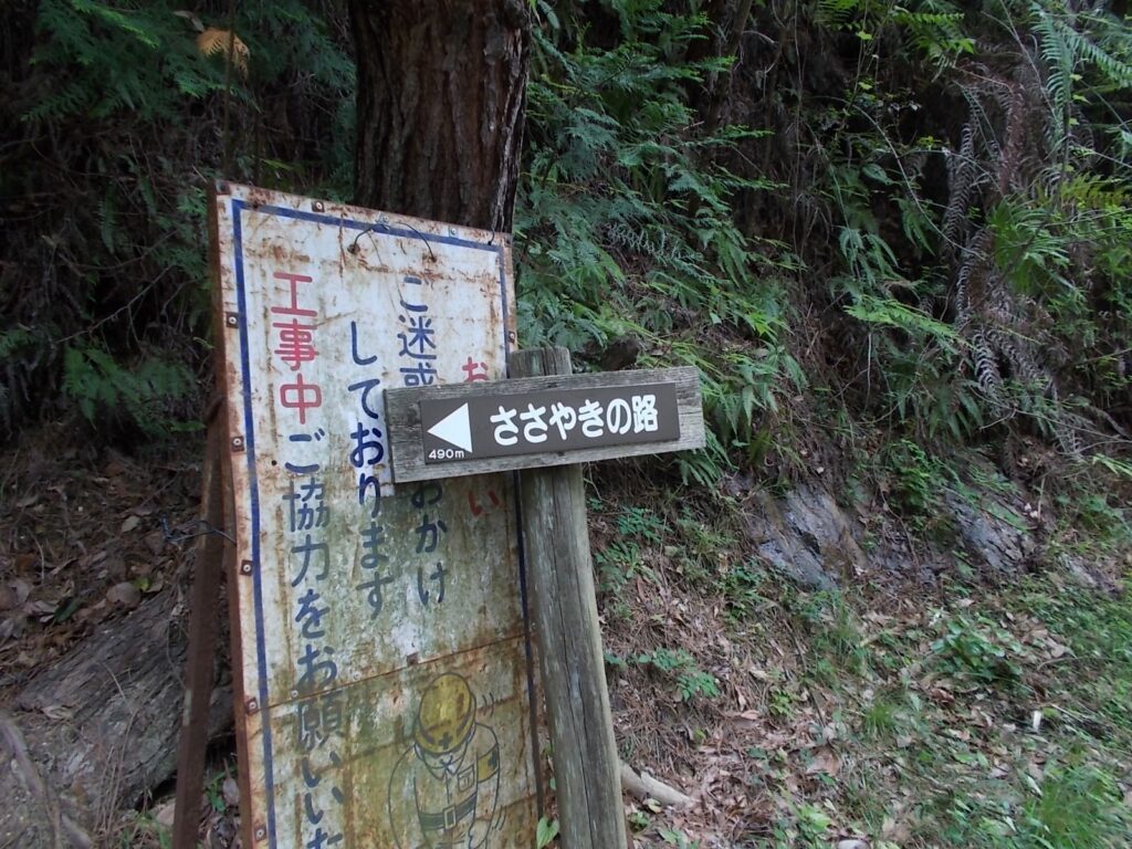 10：41　ささやきの路へ