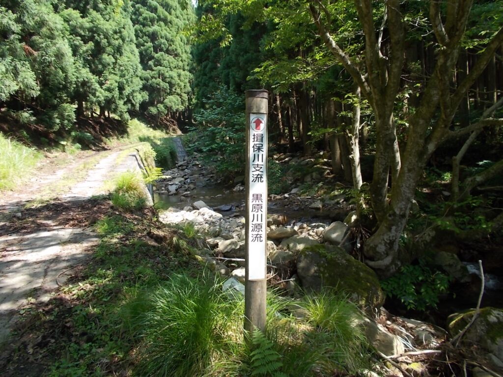 10：32　黒原川源流の標柱の立つ林道を歩きます。