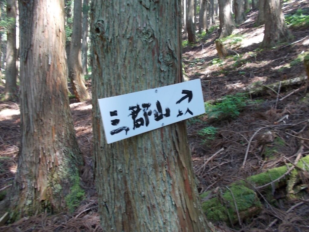 10：39　このあたりから、上りがきつくなってきます。