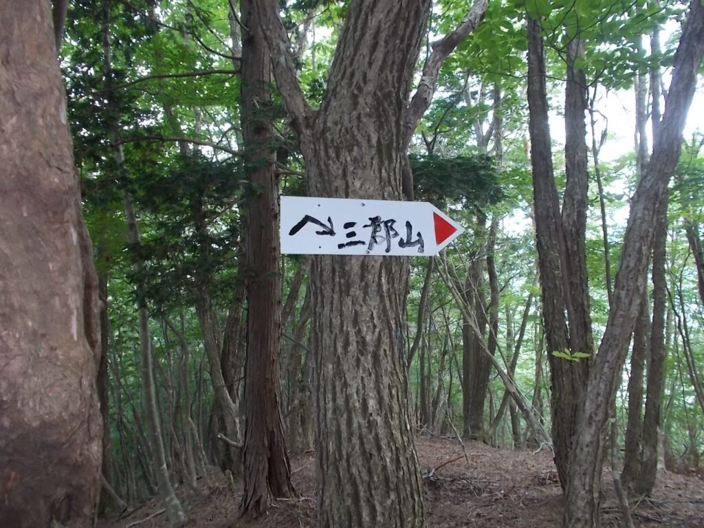 11：18　案内板。