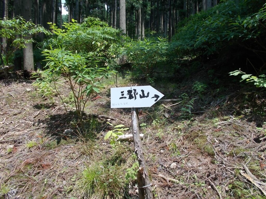 12：35　案内板。