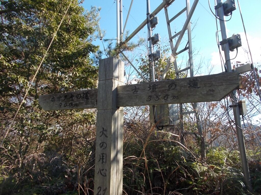 11：41　ここには、アンテナが立ってます。古墳の道は後350ｍ