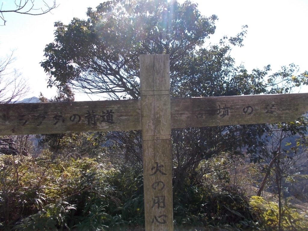 11：54　古墳の道へ。