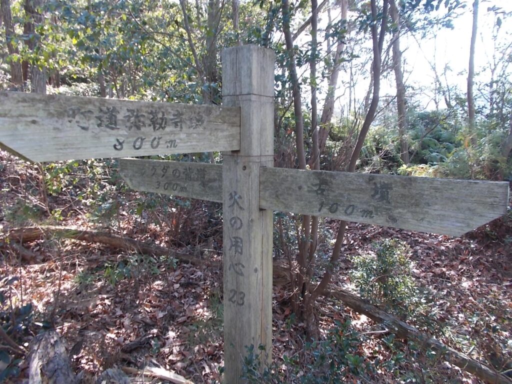 12：03　古墳の道分岐。先に古墳を見に行きました。