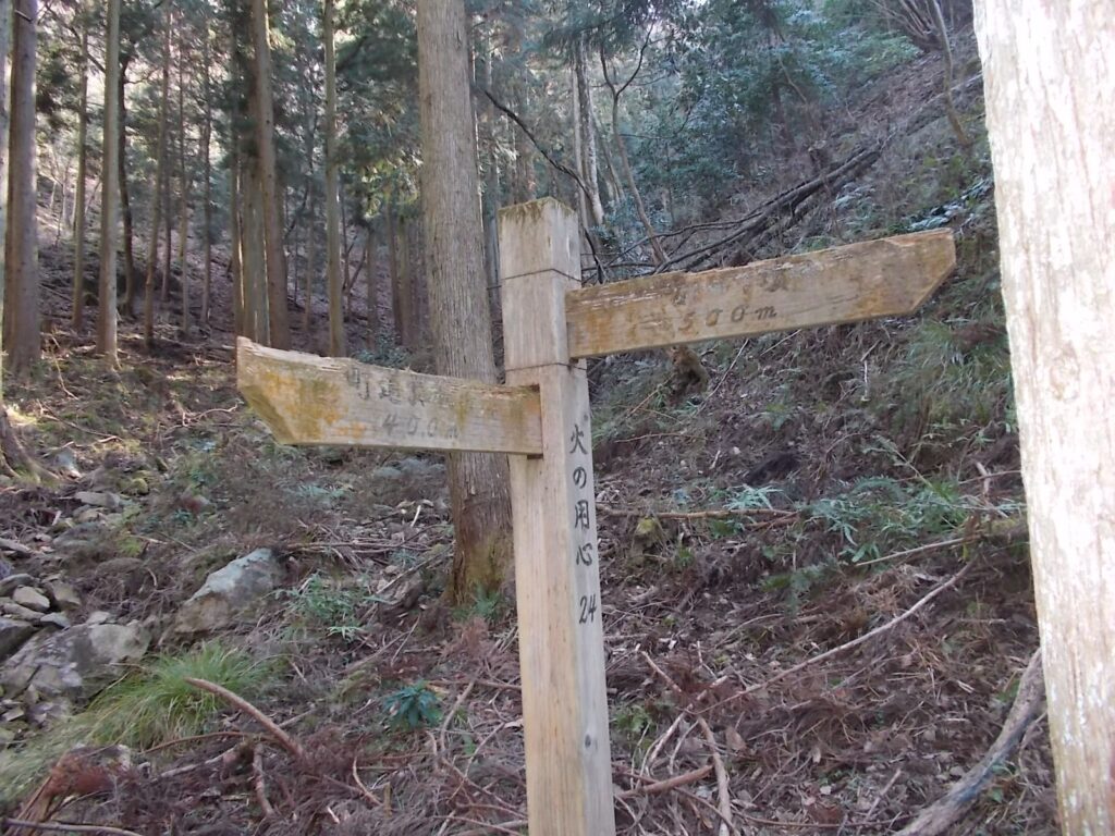 12：23　町道まで400ｍ