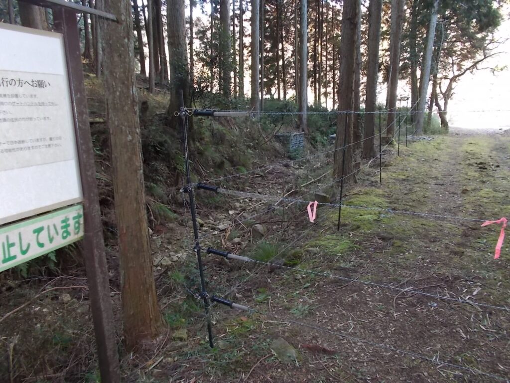 12：28　獣除けの電柵を抜けます。通り方は説明を読んでください。
