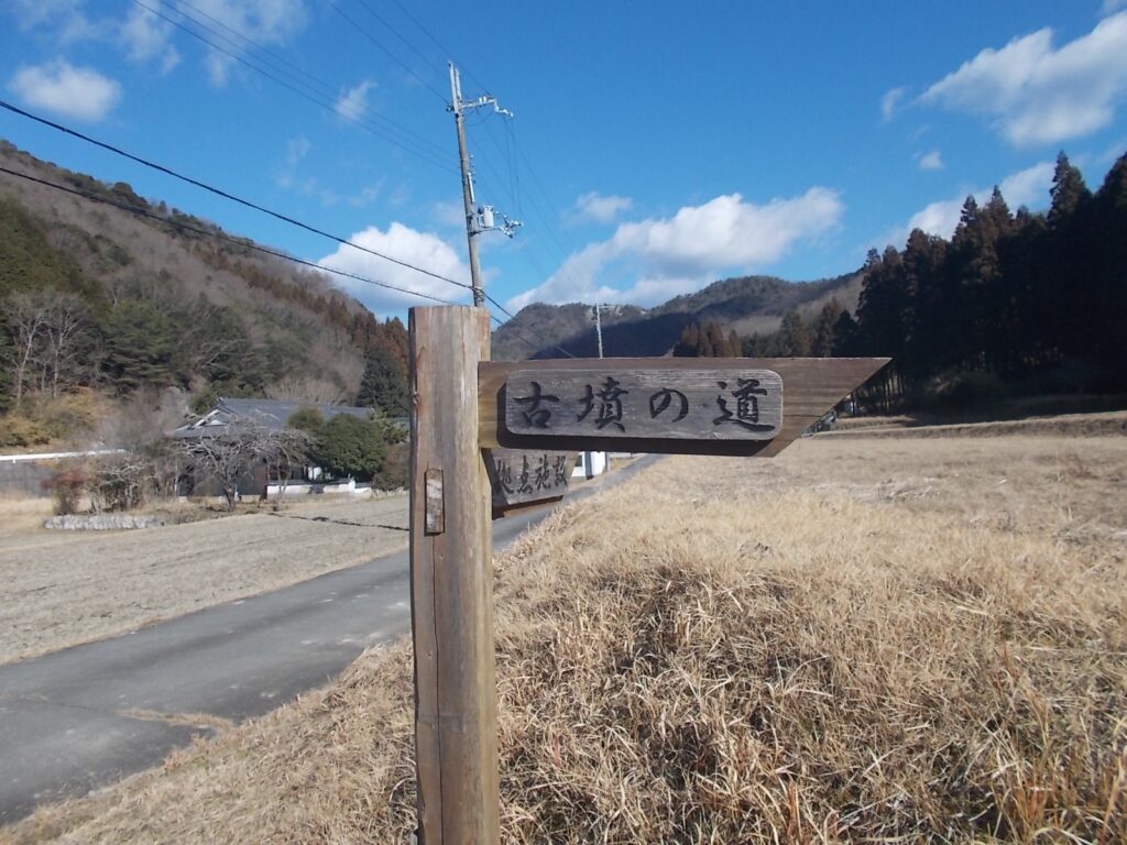 12：29　町道の登山口。
