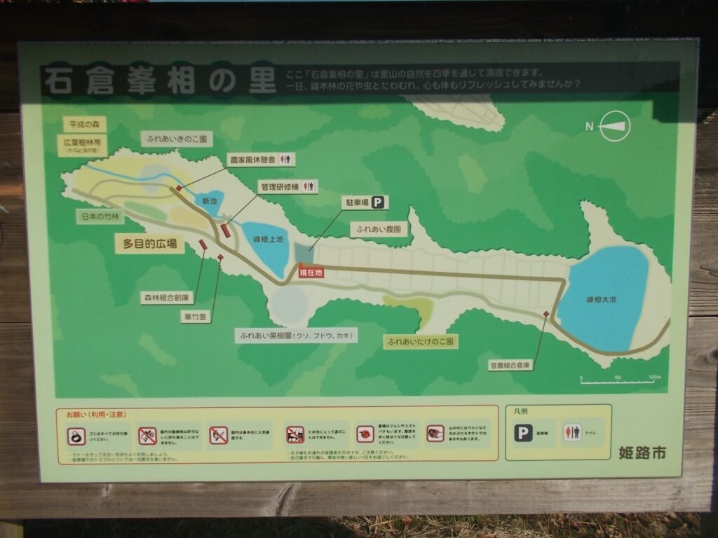 10:29 駐車場にある案内板。ここからスタートします。