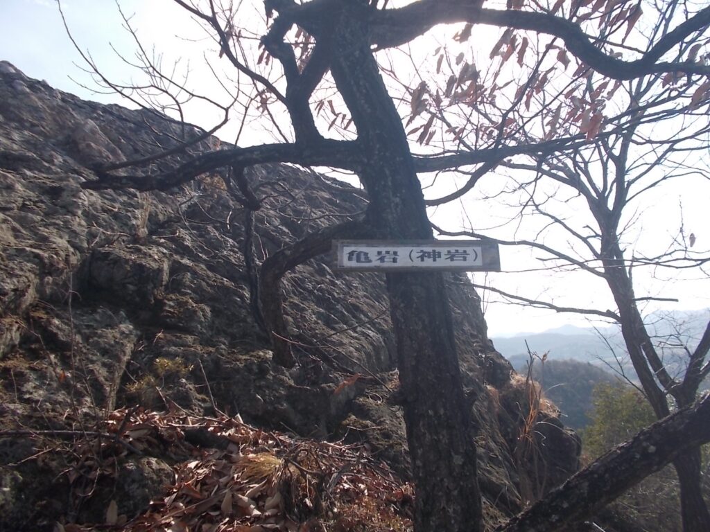 10:54 神岩到着。