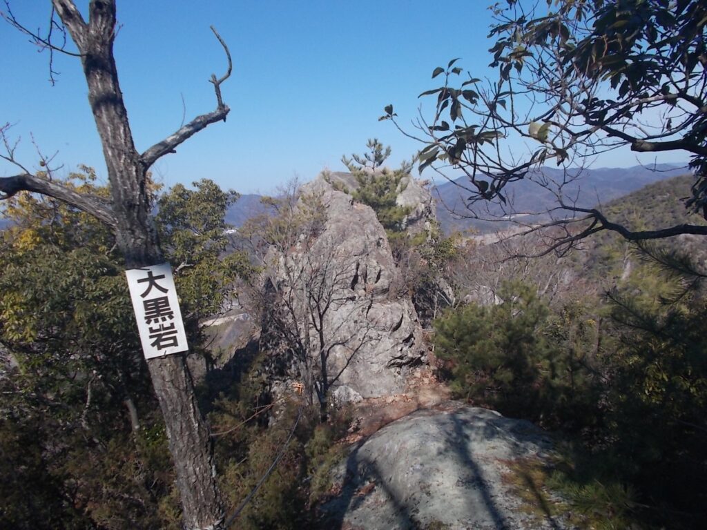 11:18 すぐに大黒岩。この岩の上にも登れます。