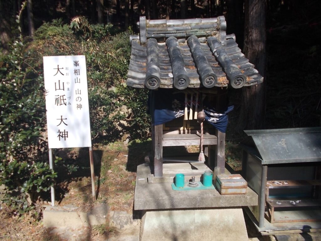 11:46 大山祇大神の祠