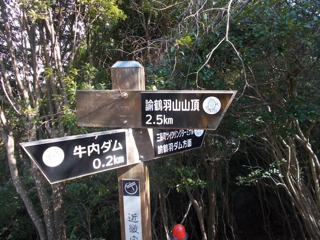 10：45　急斜面を登り切ると尾根に出ます。案内板ではあと2.5Kmです。