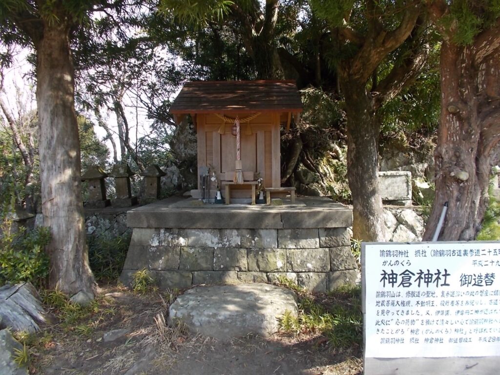 10：48　神倉神社の祠です。