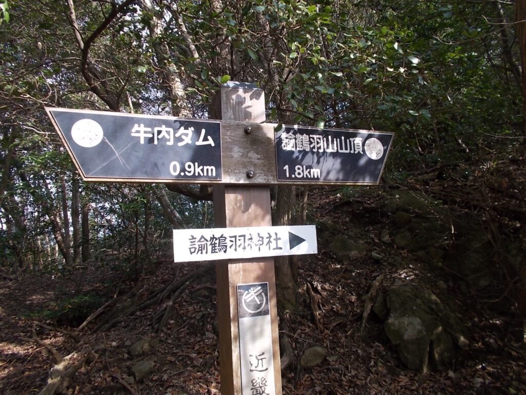 10：59　さらに進んだ案内板。あと、1.8Kmです。