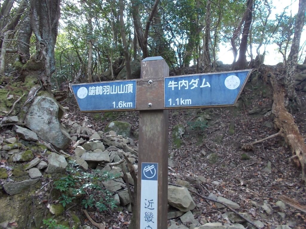 11：02　あと、1.6Km