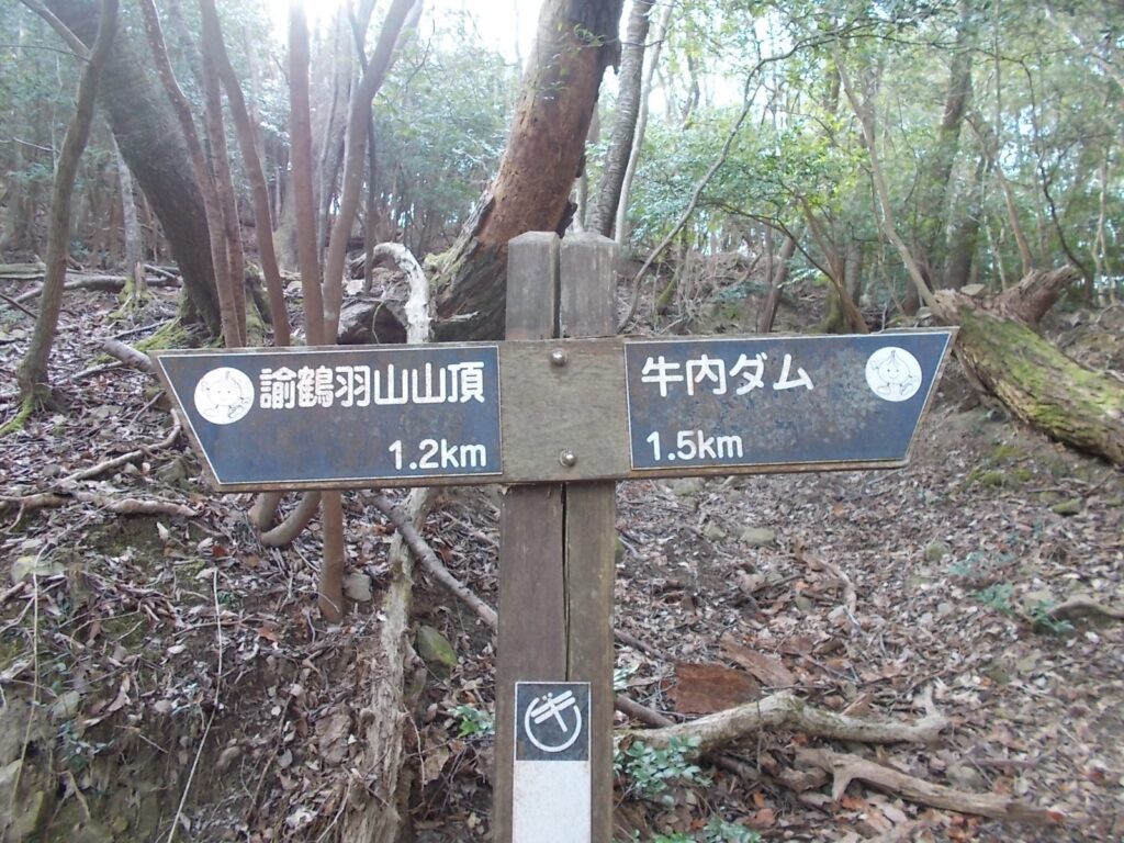 11：08　あと、1.2Km