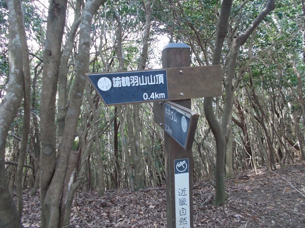 11：20　山頂まで、あと0.4Km