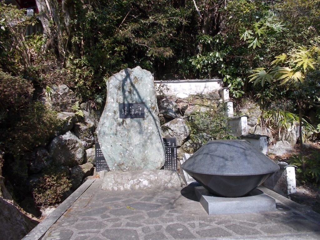 13：27　隣にある珠算碑。そろばんの珠？