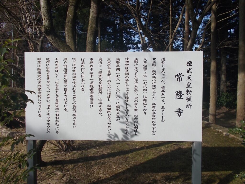 15：17　境内にある説明