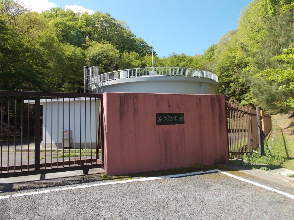 9:53 第二配水池からスタートします。