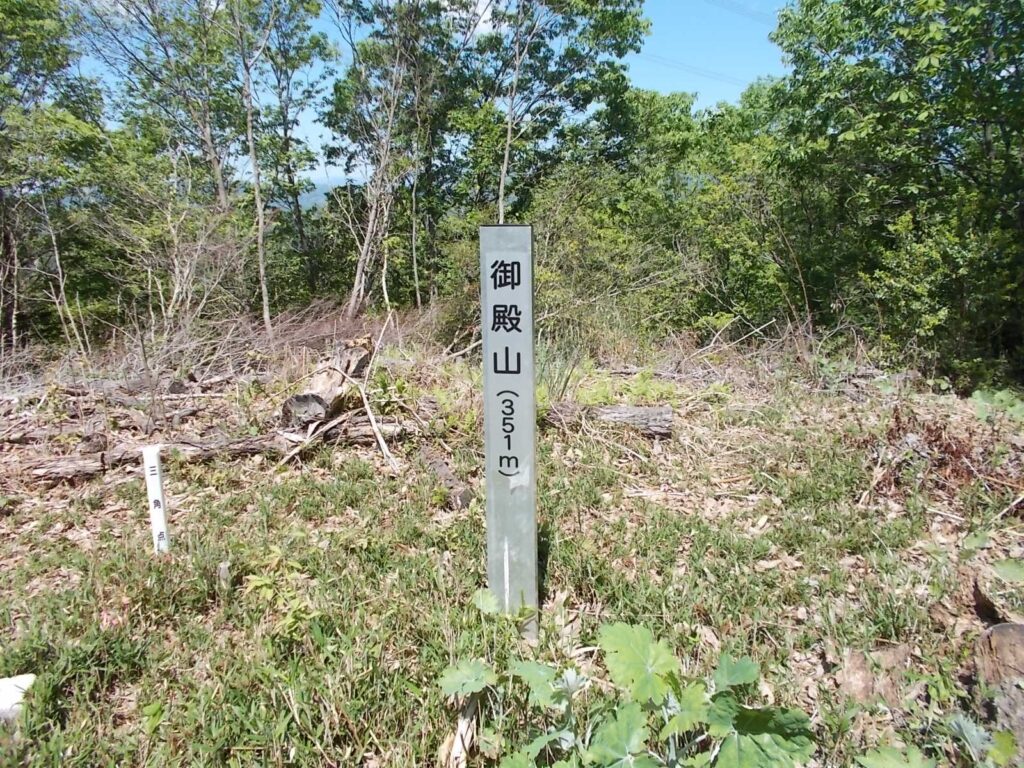 御殿山（ごてんやま）