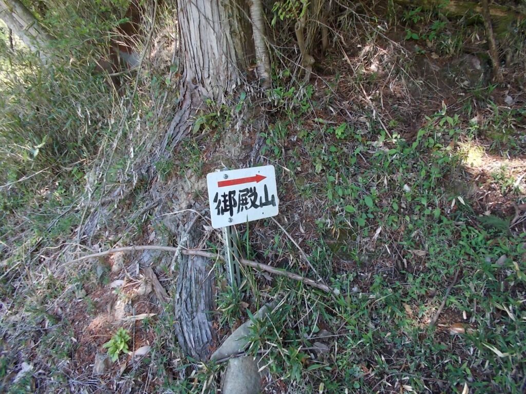 11：35　地面にある案内板