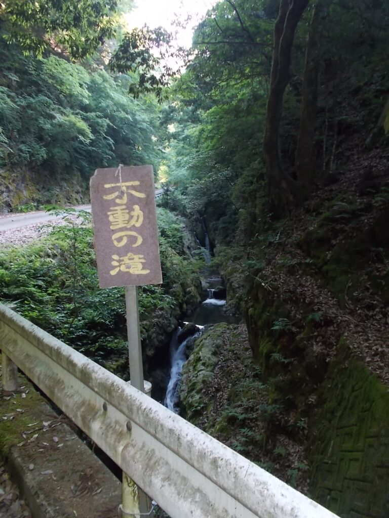 8：11不動滝に着きました。