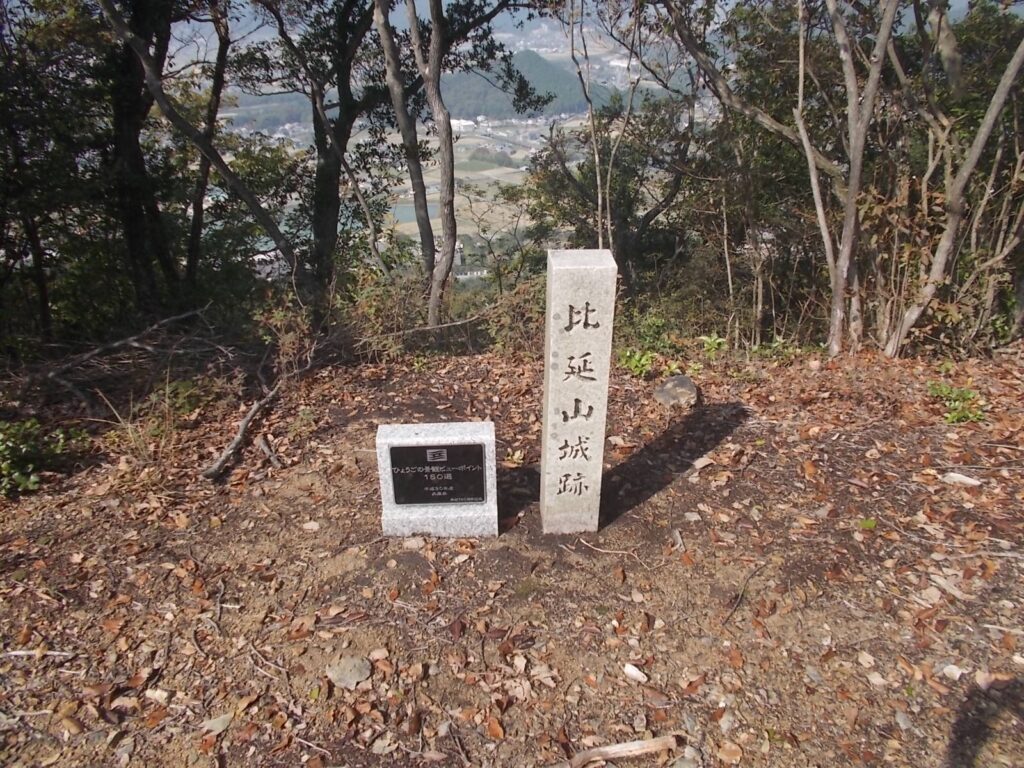 12:00 比延山城址の石碑