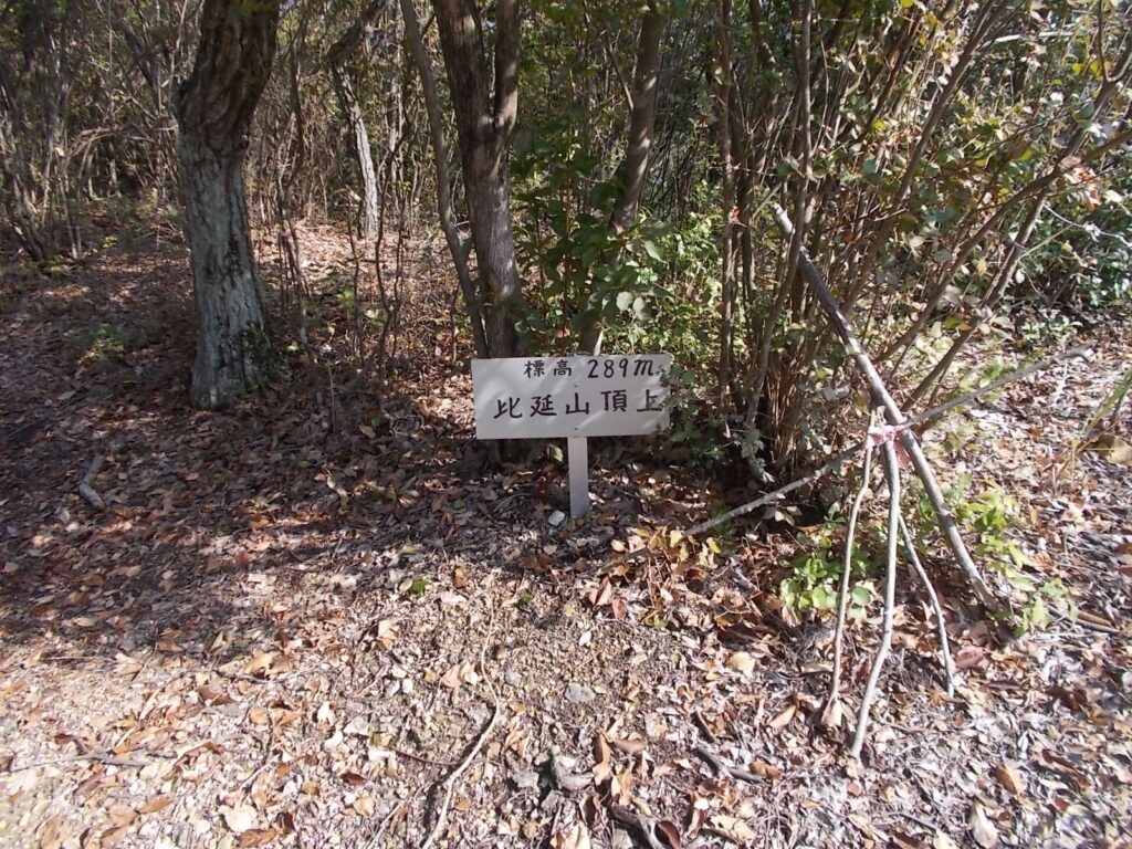 12:02 山頂の案内