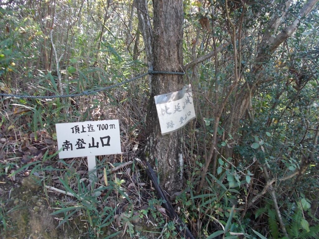 12:16 登山口に戻ってきました。