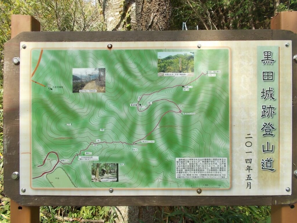 12:44 登山道の案内板