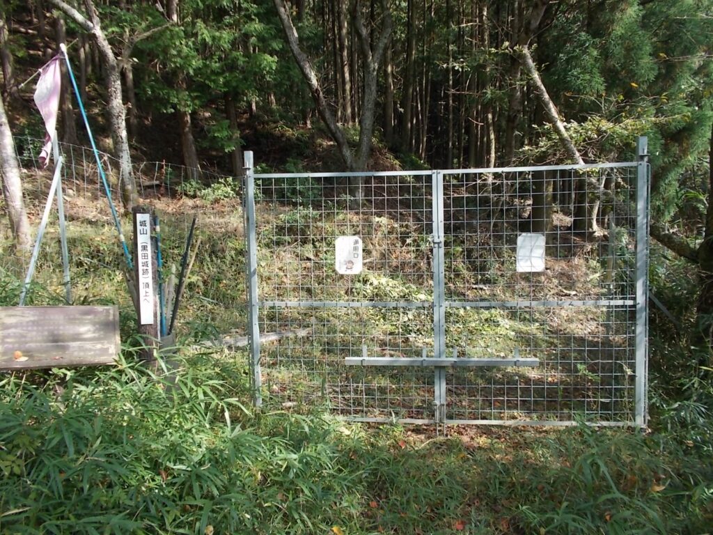 12:44 すぐの獣柵を抜けます。