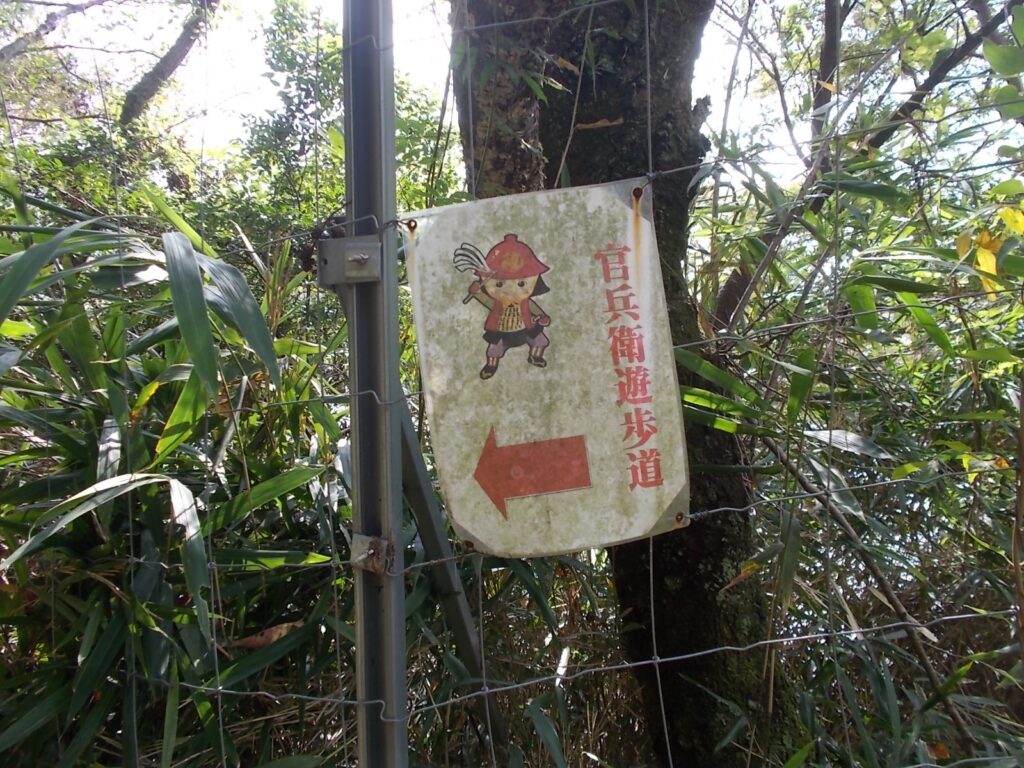 12:45 登山道にはこれが案内してくれます。