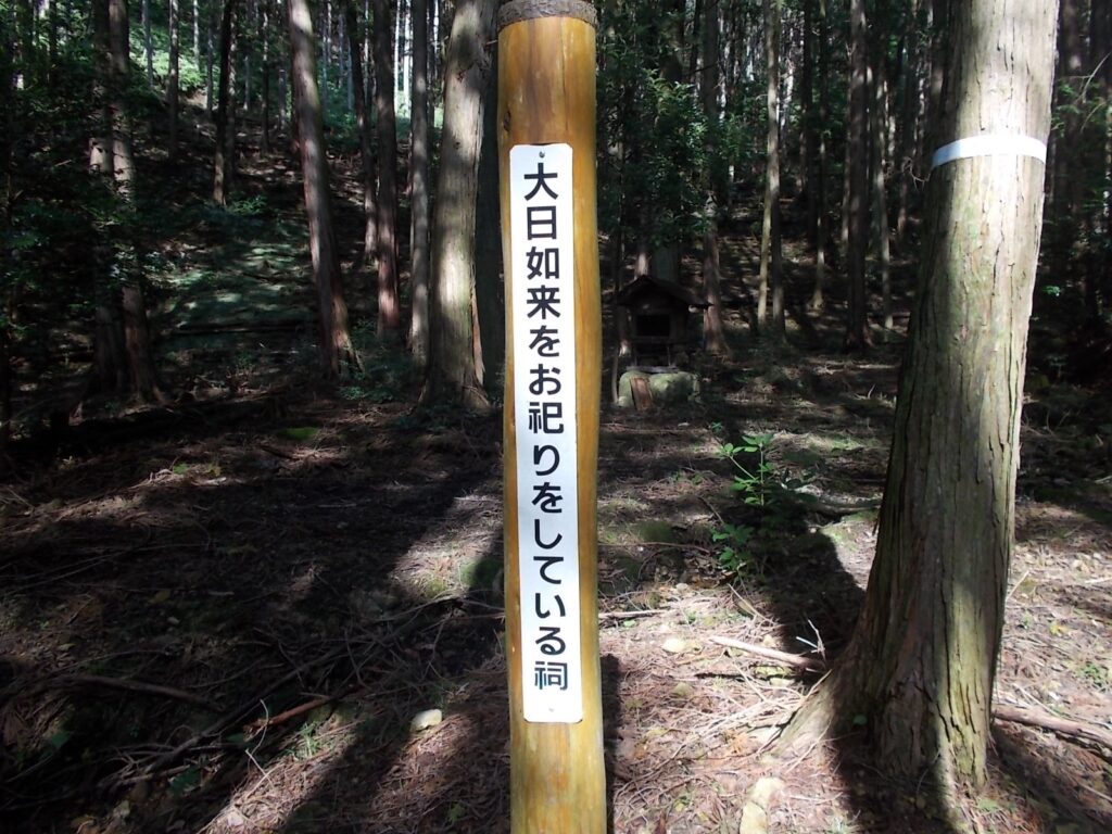 12:47 大日如来の案内