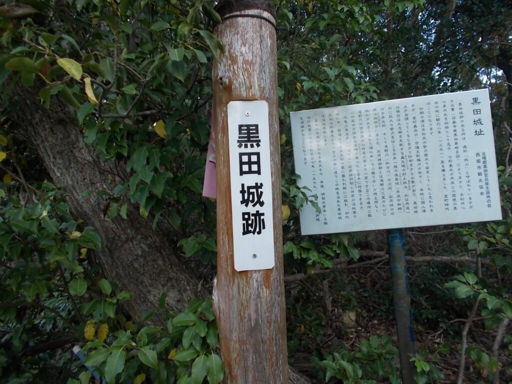 13:20 登山道途中にある案内